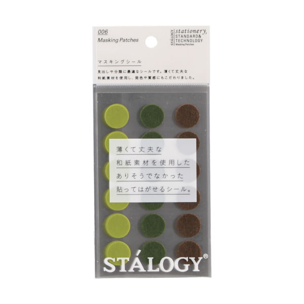 ニトムズ STALOGY 丸シール16mm シャッフルツリー S2229 1パック(1個) 828-1222（直送品）