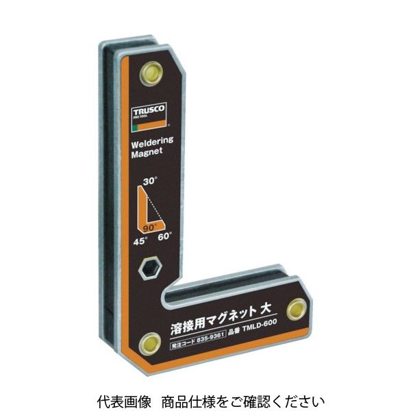 トラスコ中山 TRUSCO 溶接用マグネット 小 TMLD-300 1個 835-9359（直送品）