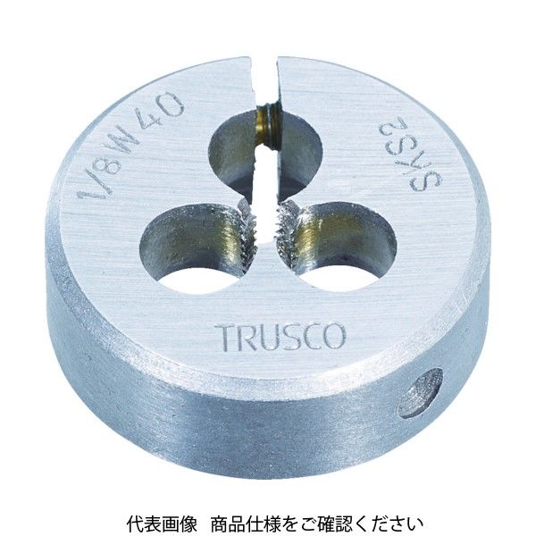 トラスコ中山 TRUSCO 丸ダイス SKS ウィット 38径 5/8W11 T38D-5/8W11 1個 854-9498（直送品）