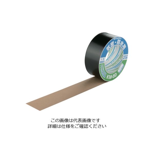 ダイヤテックス パイオラン 気密防水用テープ 片面タイプ(超強粘着) 50mm×20m ブラック KM-50-BK 1巻 836-4014（直送品）