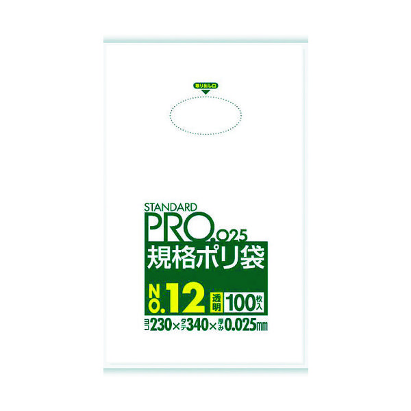 日本サニパック サニパック スタンダードポリ袋12号(0.025mm) LY12 1袋(100枚) 828-4060（直送品）