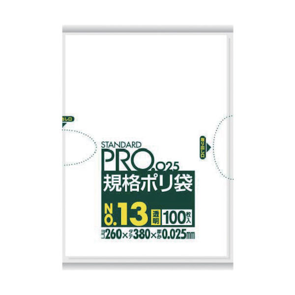 日本サニパック サニパック　スタンダードポリ袋１３号（０．０２５ｍｍ） LY13 1袋(100枚) 828-4061