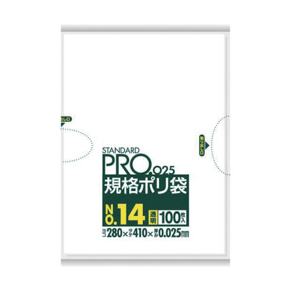 日本サニパック サニパック スタンダートポリ袋14号(0.025mm) LY14 1袋(100枚) 828-4062（直送品）