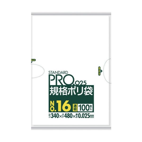 日本サニパック サニパック スタンダードポリ袋16号(0.025mm) LY16 1袋(100枚) 828-4064（直送品）