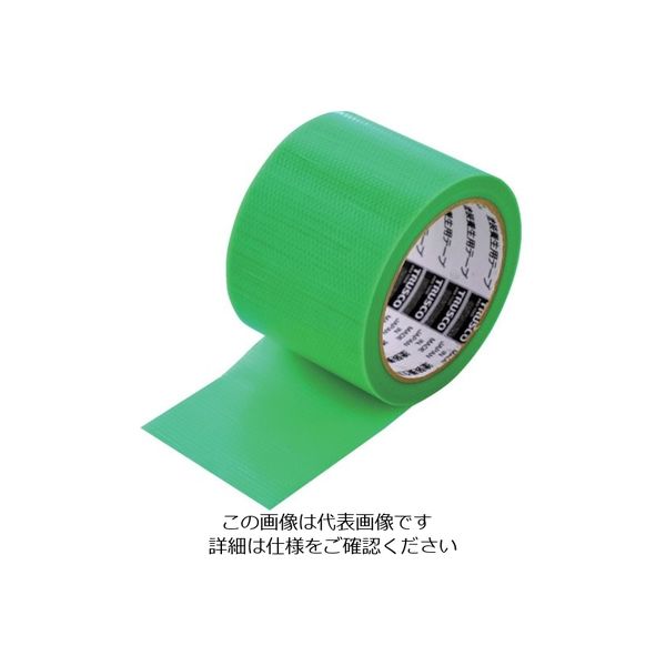 トラスコ中山 TRUSCO 塗装養生用テープ グリーン 75X25 TYT7525-GN 1巻 828-3630（直送品）
