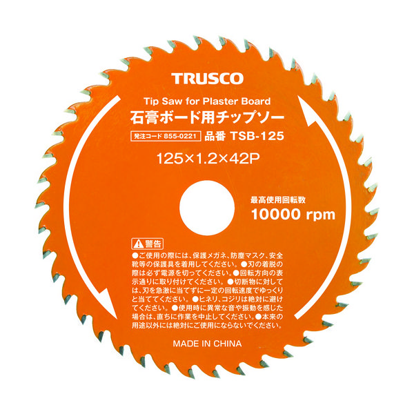 トラスコ中山 TRUSCO 石膏ボード用チップソー Φ100 TSB-100 1枚 855-0220（直送品）