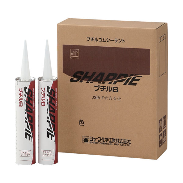 シャープ化学工業 シャープ シーリング剤 シャーピー ブチルB ブラック 330ml SHARPIE-B-BK 1本 816-5936（直送品）