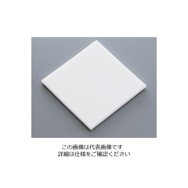アズワン 樹脂サンプルプレート PE・ナチュラル □100×2mm 3-3247-02 1袋(10枚)（直送品）