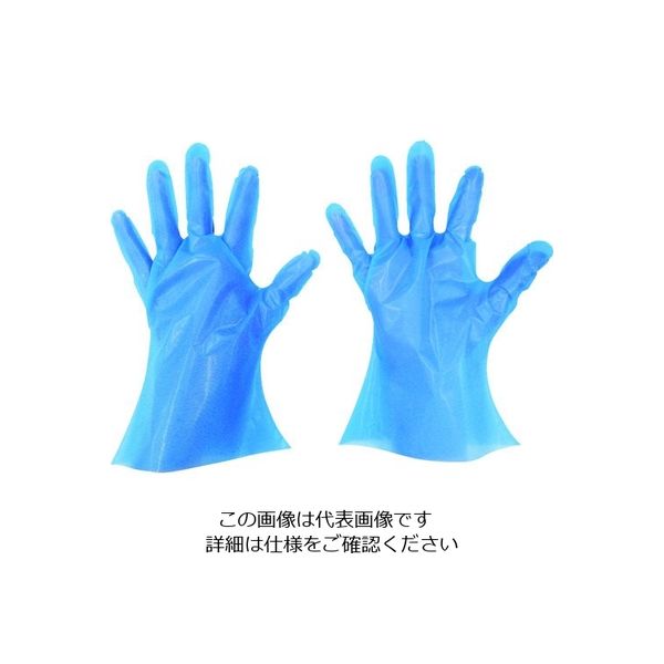 東京パック ニューマイジャストエコノミー化粧箱M ブルー BNEK-M 1箱(200枚) 836-3666（直送品）