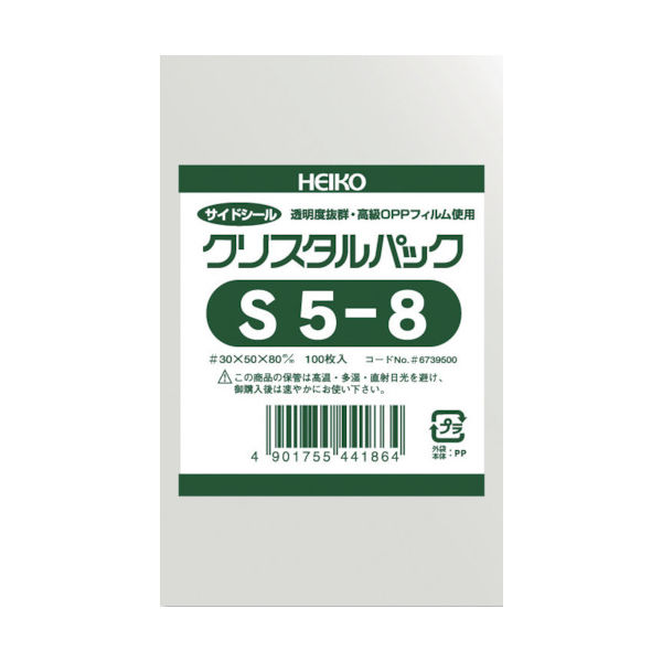 シモジマ HEIKO OPP袋 テープなし クリスタルパック S5ー8 100枚入り 6739500 S5-8 1袋(100枚) 856-2676（直送品）