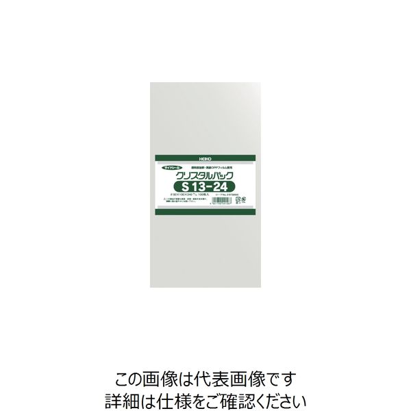 シモジマ HEIKO OPP袋 テープなし クリスタルパック S13ー24 100枚入り 6738500 S13-24 1袋(100枚)（直送品）