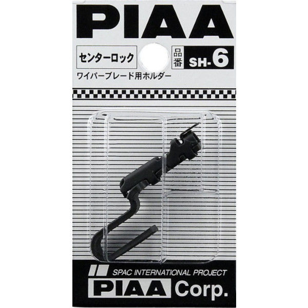 PIAA ブレードホルダー センターロック対応 SH-6（取寄品）