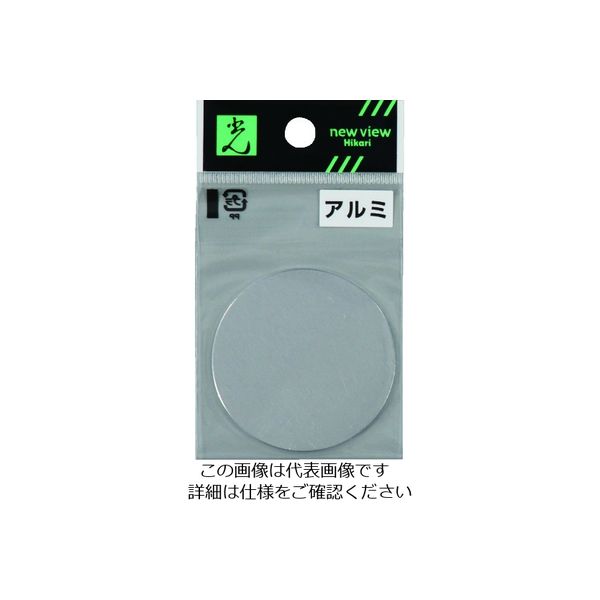 光 アルミ円板 1×50丸mm AZ501 1枚 829-0660（直送品）