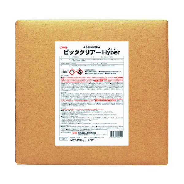横浜油脂工業 Linda 洗浄剤 ビッククリアーハイパー 20Kg/BIB BD10 1個 835-6410（直送品）