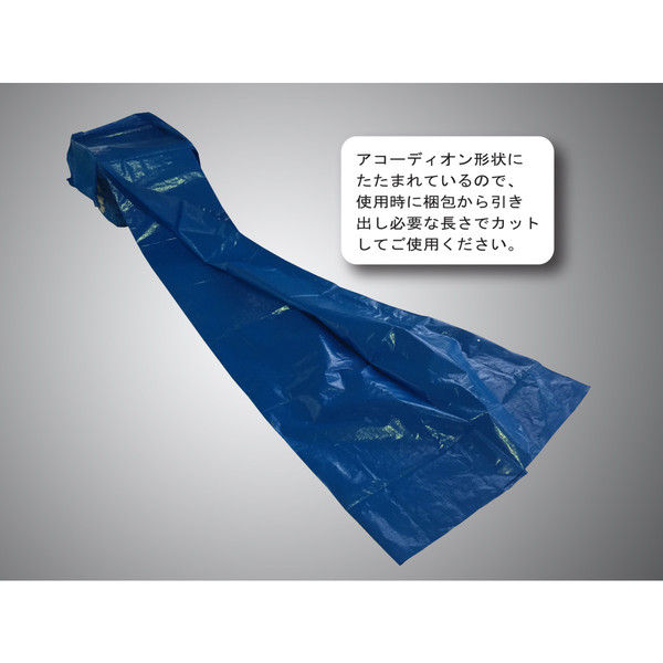フナイ産業 ハトメナシートLONG #3000 約1.8X50m ブルー HATOMENASHEET-LONG1850（直送品）