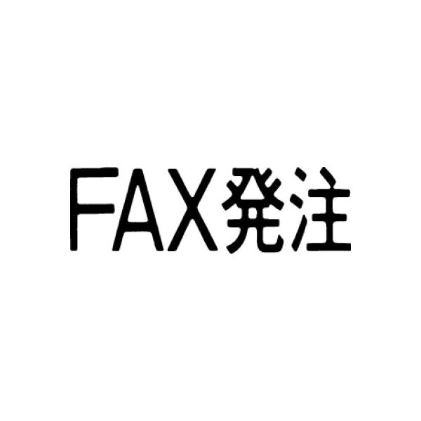 シヤチハタ マルチスタンパー 印面カートリッジ 黒 横 FAX発注 MXB-98（取寄品）