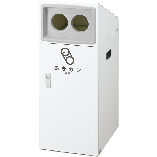 山崎産業 YAMAZAKI ゴミ箱/トラッシュカン（45L~70L未満）屋外分別 リサイクルボツクスTOー50 カン　YW-390L-ID 1台（直送品）