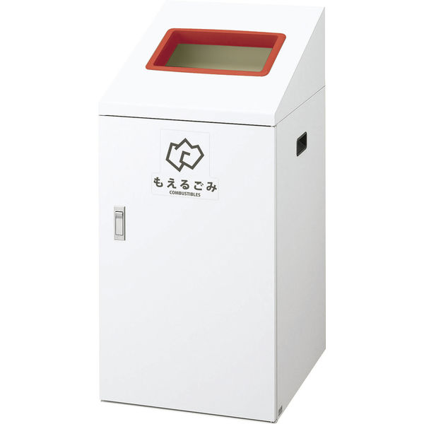 山崎産業 YAMAZAKI ゴミ箱/トラッシュカン（90L~120L未満）屋内分別 リサイクルボツクスTIー90 もえるゴミYW-419L-ID 1台（直送品）