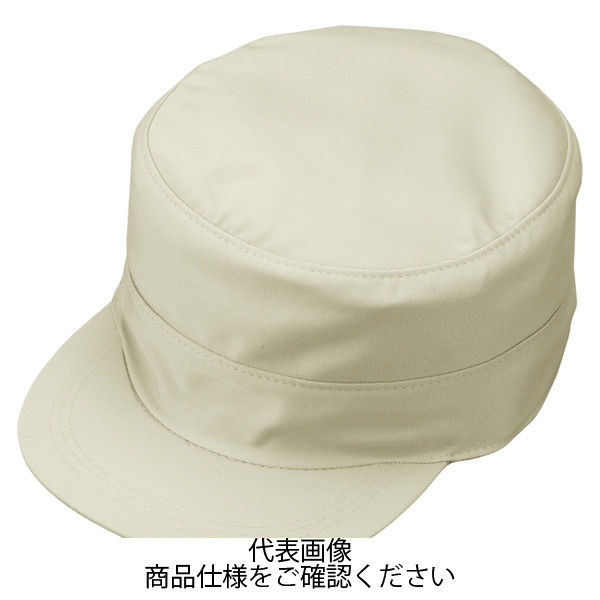 コーコス信岡 エコ丸天型帽子 アイボリー LL H-1194-5-LL 1セット(2点)（直送品）