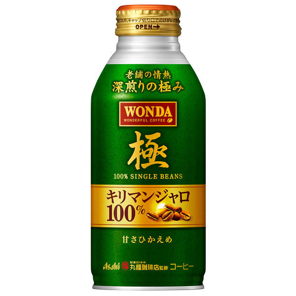 アサヒ飲料 ワンダ 極 キリマンジャロ100% 370g 1セット（48缶）