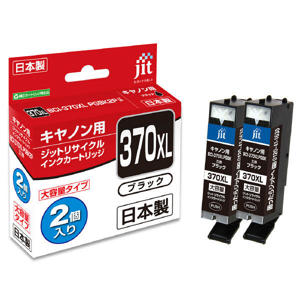 キヤノン（Canon）用 リサイクルインク JIT-AC370BXL2P ブラック 大容量 （BCI-370XLPGBK2P） 1パック（2個入）