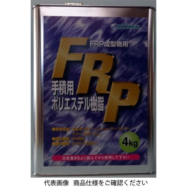 日本特殊塗料（nittoku） FRPポリエステル樹脂 手積 4Kg 4935185031265 1セット（16kg：4kg×4缶）（直送品）