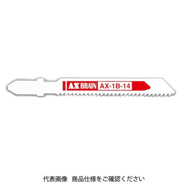 アックスブレーン AX ジグソー（ボッシュタイプ）（ハイスバイメタル） AX1B-24 1セット（20枚:10枚×2パック）（直送品）
