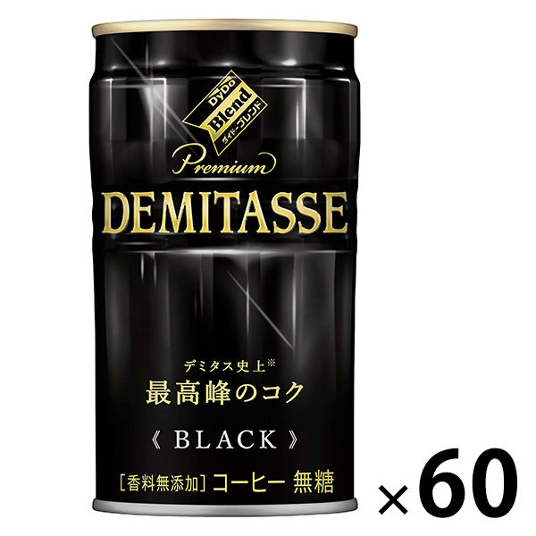 【缶コーヒー】ダイドーブレンド デミタス BLACK 150g 1セット（60缶）