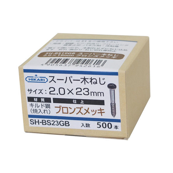 清水 スーパー木ねじ 2.0×23mm ブロンズメッキ（500本入） SH-BS23GB（直送品）