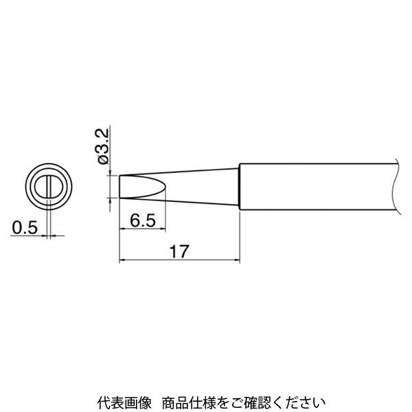 白光 T34ーD32 こて先/3.2D型 T34-D32 1本(1個)（直送品）