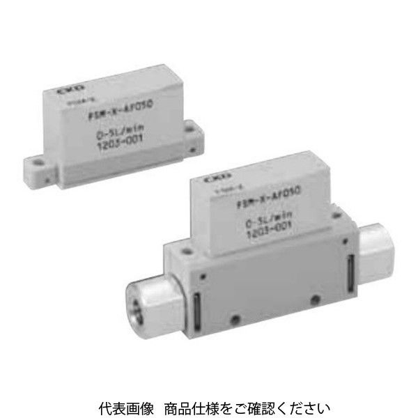 CKD 超小形流量スイッチ ラピフロー FSM-X-AF010-H04-3 1台（直送品）