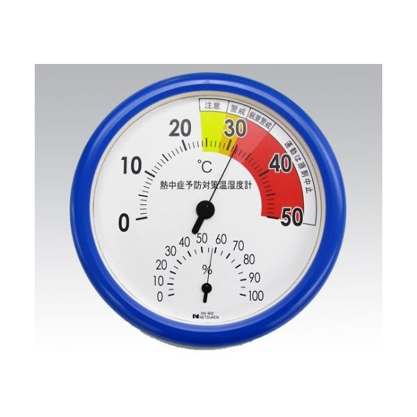 熱研 熱中症予防対策温湿度計 210010/SN-902 1個 61-3734-34（直送品）
