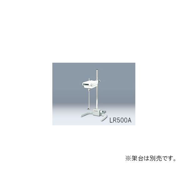 ヤマト科学 ラボスターラー LR500A型 LR500A 1個 61-9660-87（直送品）