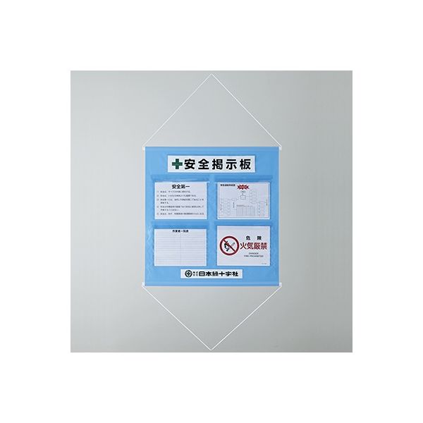 日本緑十字社 工事管理懸垂幕（ポケット数4）水色 KKM-1SB 1本 61-9936-95（直送品）