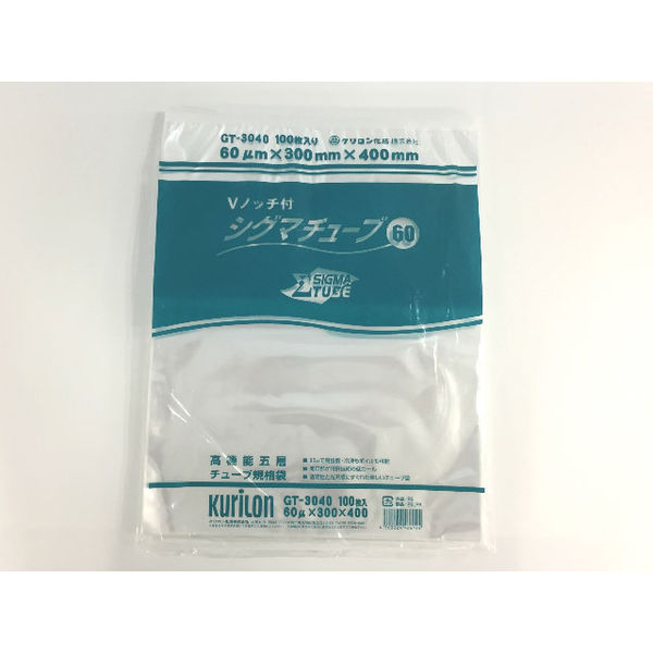 クリロン化成 真空パック チューブ袋 シグマチューブ60 GT-3040 1セット(1000枚:100枚×10袋)