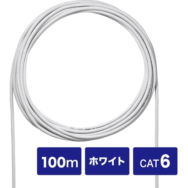サンワサプライ CAT6UTP単線ケーブルのみ(ホワイト・100m) KB-C6L-CB100WN 1個