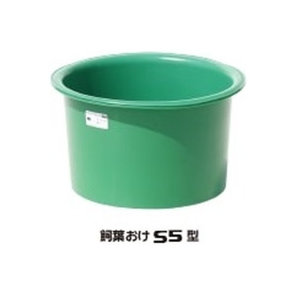 【園芸・農業容器】スイコー 飼葉おけS5型 1個（直送品）