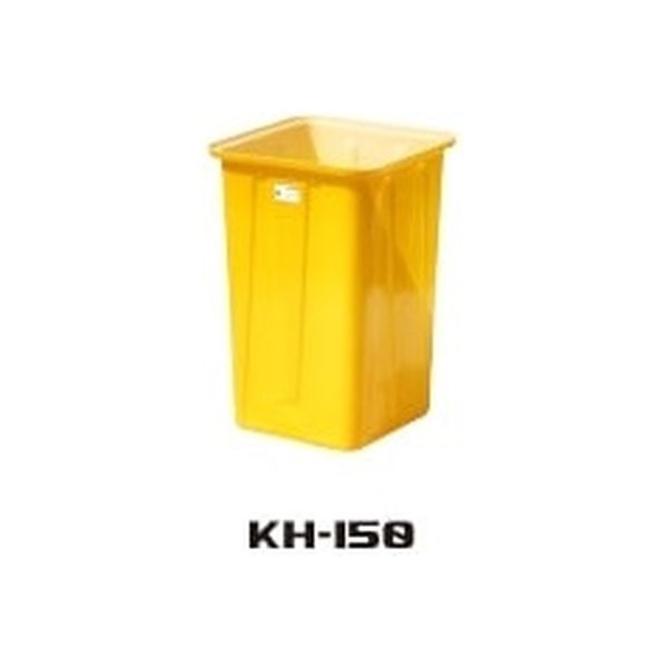 【角型開放容器】スイコー KH型容器 KH-150 1個（直送品）