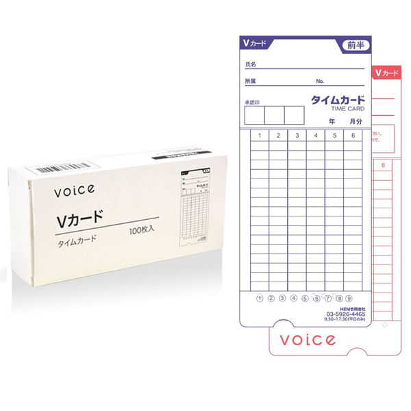 VOICE VT-2000専用タイムカード Vカード time_card 1箱（100枚入）