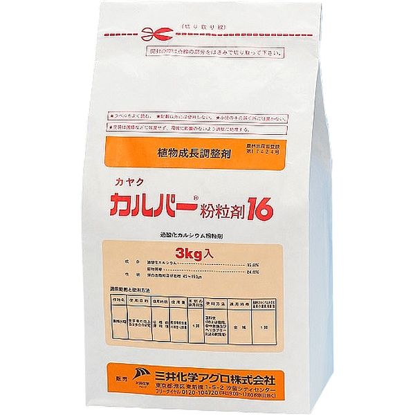 三井化学 カルパー粉粒剤16 3kg 2056957 1袋（直送品）