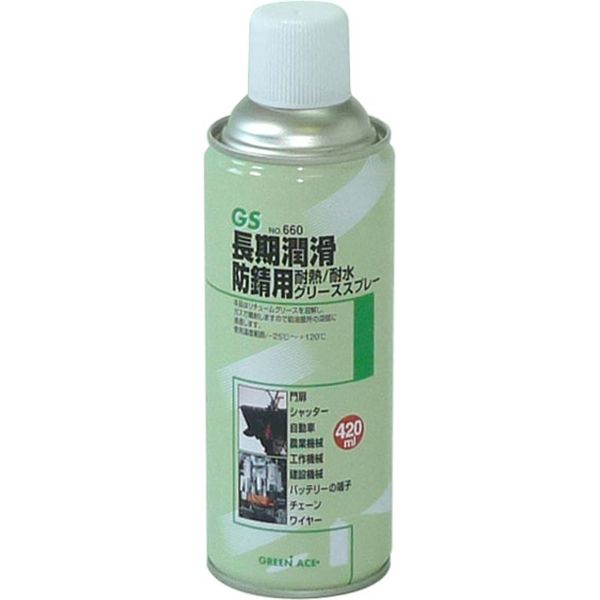 グリーンエース GS グリーススプレー 420ml 1本（直送品）