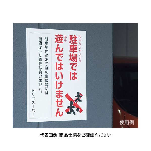 ヒサゴ 屋外用ラベル ホワイトフィルム 293×416mm 1冊(6枚入) 粗い面対応 KLPB862A3S 1セット(12シート:6シート×2冊)（直送品）