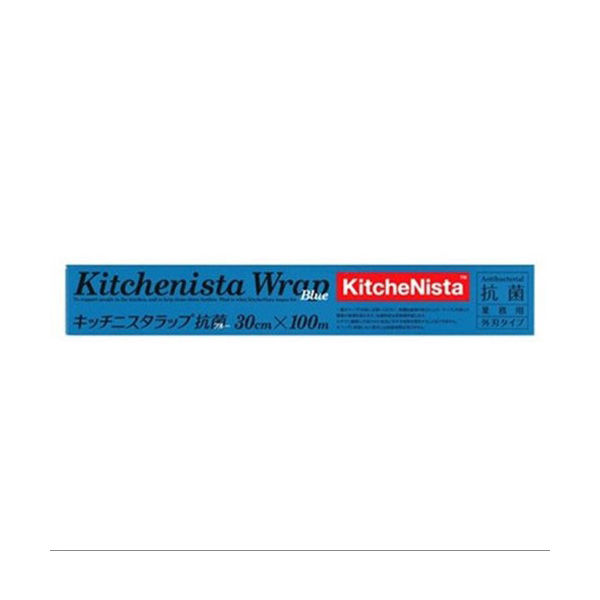 昭和電工マテリアルズ　KitcheNista（キッチニスタ）ラップ　抗菌ブルー　30cm×100m　1本（わけあり品）
