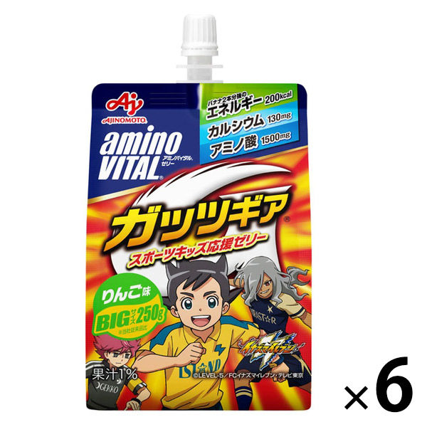 味の素 アミノバイタル ゼリー ドリンク ガッツギア りんご味 アミノ酸 bcaa ビタミン 栄養補助食品 1セット（6個）