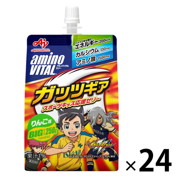 味の素 アミノバイタル ゼリー ドリンク ガッツギア りんご味 アミノ酸 bcaa ビタミン 栄養補助食品 1セット（24個）