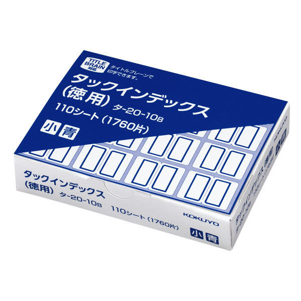 コクヨ タックインデックス（紙ラベル・徳用） タ-20-10B 1箱