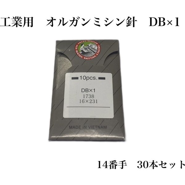 オルガン針 工業用 オルガンミシン針 DB×1 14番手 30本セット dbx1-014 1セット（直送品）