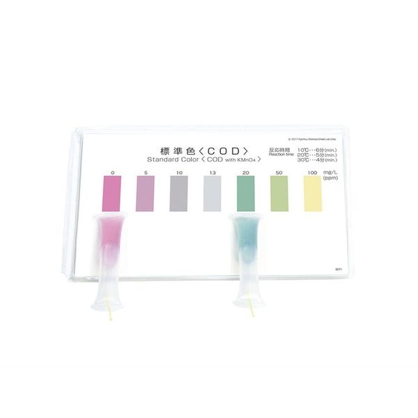 ナリカ パックテスト標準色のみ（10枚）化学的酸（COD） F35-7573-43 1セット（200枚：10枚×20セット）（直送品）