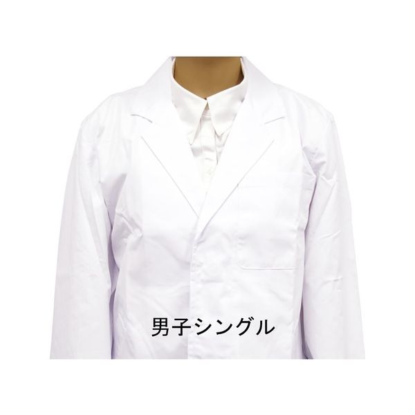 ナリカ 白衣（女子） M （シングル・ポリ・綿） T80-9073-02 1セット（2枚）（直送品）
