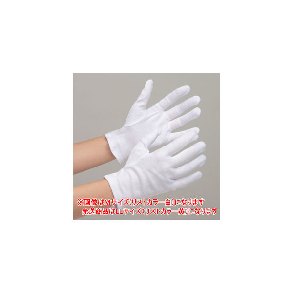 ミドリ安全 品質管理用手袋 綿スムス マチなし LL 12双入 4045011340 1ダース(12双)（直送品）